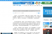 河北支持每個(gè)貧困村50萬元，建4000個(gè)光伏電站促脫貧