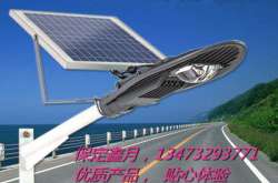 怎樣選購一體式太陽能路燈？購買一體式太陽能路燈應(yīng)注意哪些問題？