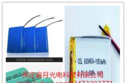 鋰電太陽能路燈、太陽能庭院燈鋰電單體電芯有哪些參數(shù)？